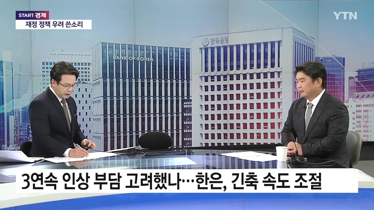 YTN broadcast. (Screen grab)